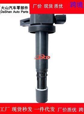适用于本田思域雅阁点火线圈高压包2W93-12A366-BA 099700-07111