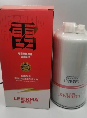 160603020018B 160603020041A三一江山版柴油燃油/水分离器