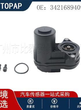 34216894091 刹车分泵电机 适用于宝马汽车3系2019-2022 全新现货