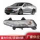 适用于雪佛兰迈锐宝xl雾灯2019malibu fog lamp84575553chevrolet