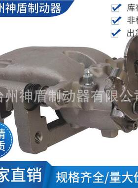 13275900适用于BUICKALLURE 右后 制动卡钳 刹车卡钳