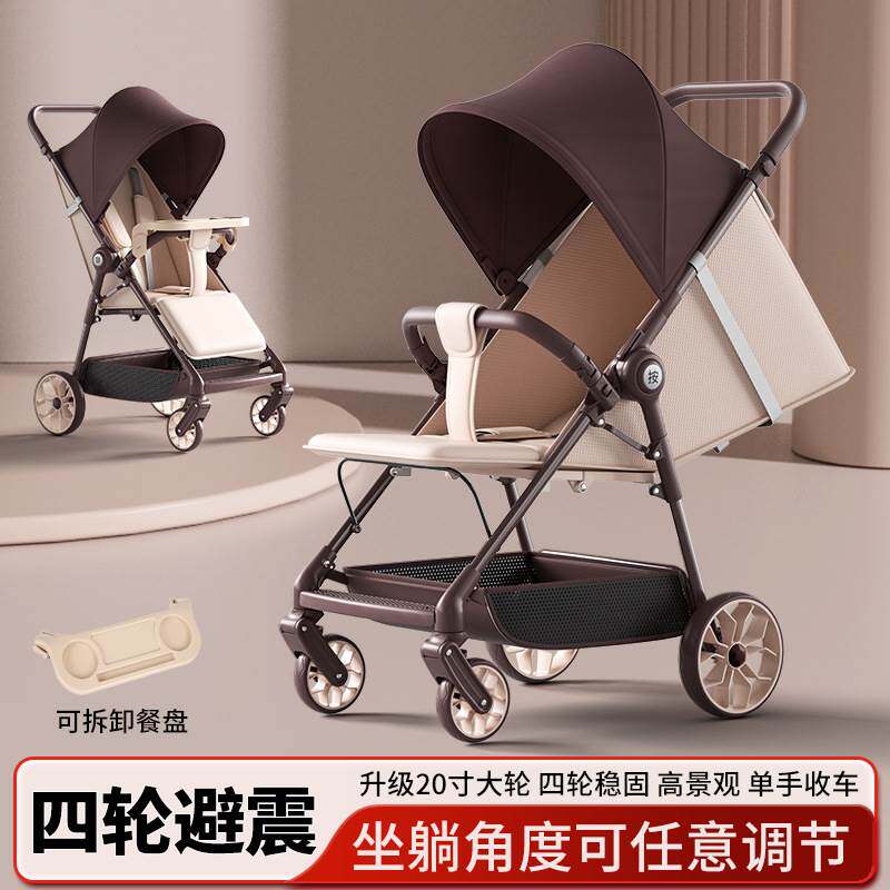 旅行伞车溜娃神器轻便折叠儿童口袋溜娃车婴儿推车可折叠可坐躺车