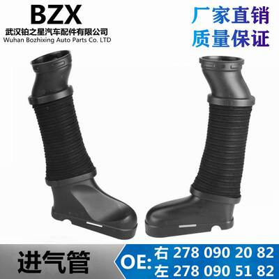 适用奔驰CLS级W207 W212进气管W218吸入管A2780905182 2780902082