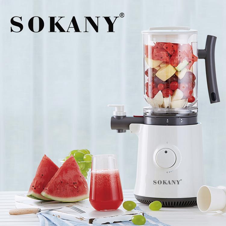 SOKANY01榨汁机家用渣汁榨汁机/原汁机