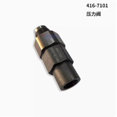 挖掘机配件适用卡特E320D共轨压力传感器 C6.4共轨泄压阀416-7101