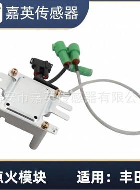 点火模块OE89620-3514089620-35200