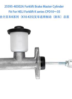 25595-40302A Forklift Brake Master Cylinder For HELI K30 K35