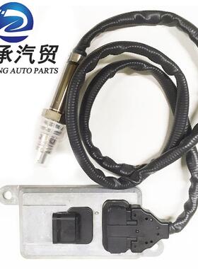 跨境适用于IVECO氮氧传感器58017540145WK96775A5WK96775A