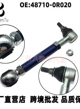 48710-0R020适用丰田荣放RAV4ACA3后桥拉杆可调拉杆后悬挂拉杆