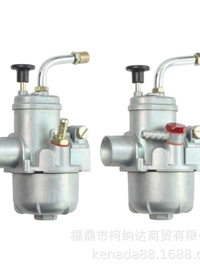 化油器 PUCH PUBHS 12 15mm E50 For bing SRE Dax X30 助力车