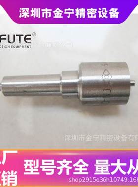 P系列喷油嘴DLLA155P137适用Cummins 6CTAA/柴发DCEC F019121292
