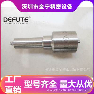 P系列喷油嘴DLLA155P137适用Cummins 6CTAA/柴发DCEC F019121292