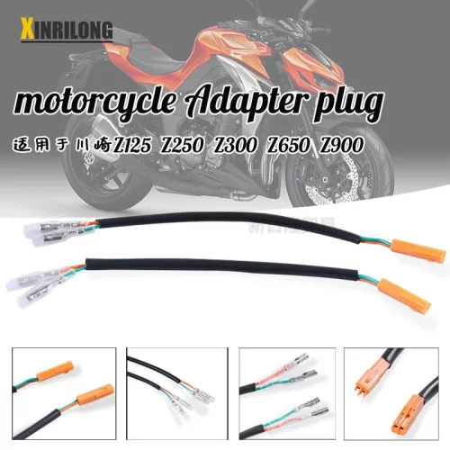适用于ZZ800 Z1000 ZX-6R摩托车复古转向灯插头转接线适配器