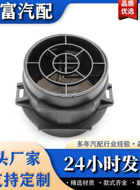 空气流量计传感器适用于宝马330i 330xi 330Ci 530i 13627567451