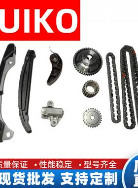 时规修理包适用于日产 HR15 DE发动机正时链条套装