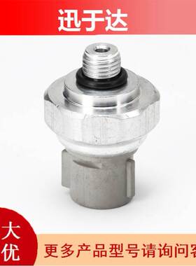 适用于空调二进制循环开关传感器80440S6A003 12208871适用于本田