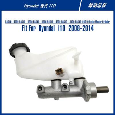 58510-1J700 Brake Master Cylinder For i10 制动总泵