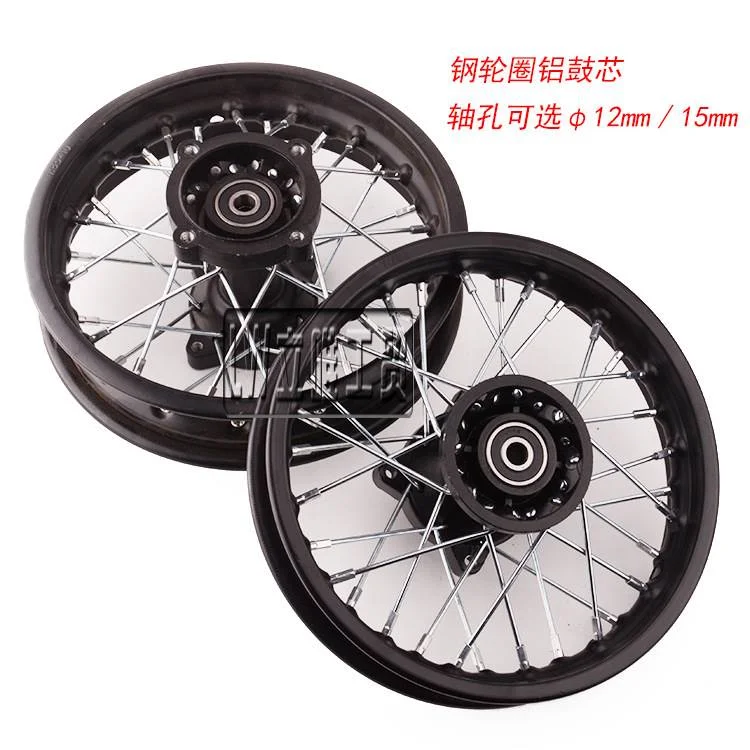越野摩托车配件1.40x14寸前轮圈鼓芯轮毂1.85x12寸后钢圈轮胎轮毂