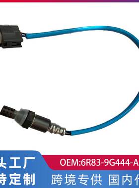 跨境适用捷豹10-13年 XJ 5.0L后氧传感器6R83-9G444-AB/C2C22679