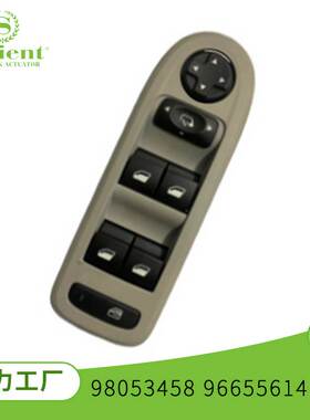 适用标致408/508雪铁龙C5汽车玻璃升降器开关98053458 96655614ZD