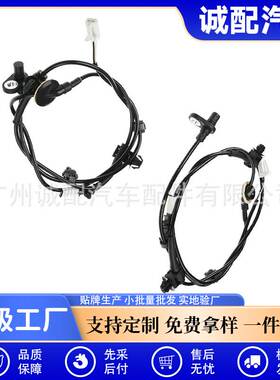 L206-43-71YC适用于马自达汽车配件ABS轮速传感器L2064371YC