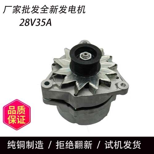潍柴道依茨226B发电机佩特来MDAC3221发电机道依茨13030879发电机