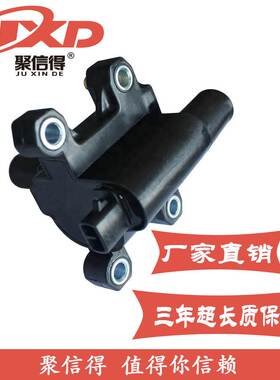 现货直拍适用于汇众100/奔驰MB100汽车点火线圈高压包A1611583103