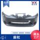 front 适用于日产 bumper 14款 前杠 逍客 QASHQAI