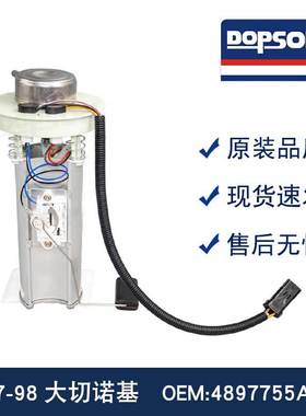 4897755AB E7103MN P75043M FE0247 SP7103M 4874172 5010019AA