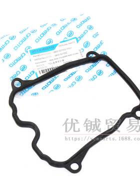 CF800/x8/z8/u8气缸盖罩密封圈0800-021002-00001沙滩车摩托配件