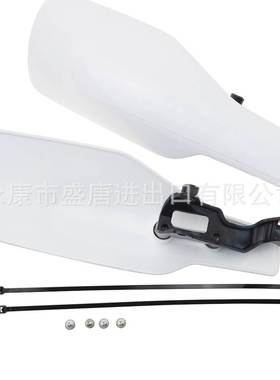 GOOFIT 车把手刷护罩护手适配白色越野摩托车Dt Bike ATV