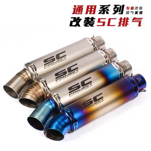 摩托车ninja250 300 400 Z800Z900Z1000GSXR600750改装排气管