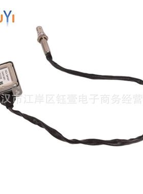 跨境NOXSensor氮氧传感器5WK96691A2872236适用Cummins康明斯