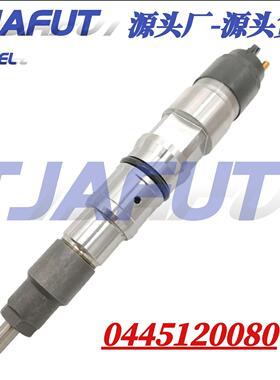 0445120080 65.10401-7004A共轨喷油器 适用斗山挖掘机DX225LC-9C