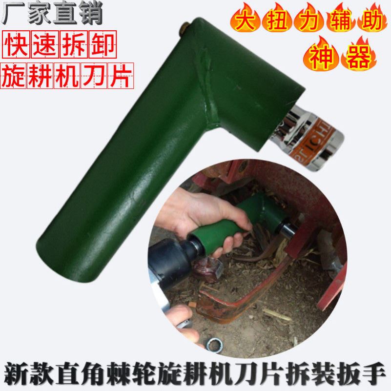 电动扳手拐角90度转弯多功能