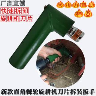 电动扳手拐角器90度直角转角器转弯器多功能螺丝批万向节转换接头