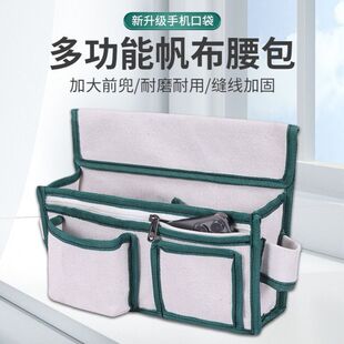 木工腰包工具包钉子兜专用多功能耐用工地建筑木匠耐磨加厚腰带包