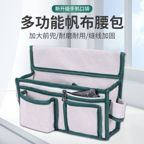 木工腰包工具包钉子兜专用多功能耐用工地建筑木匠耐磨加厚腰带包