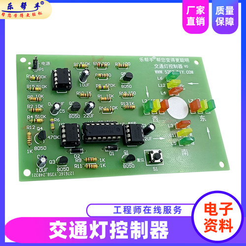 厂家直销 赠送制作教程 量多有优惠