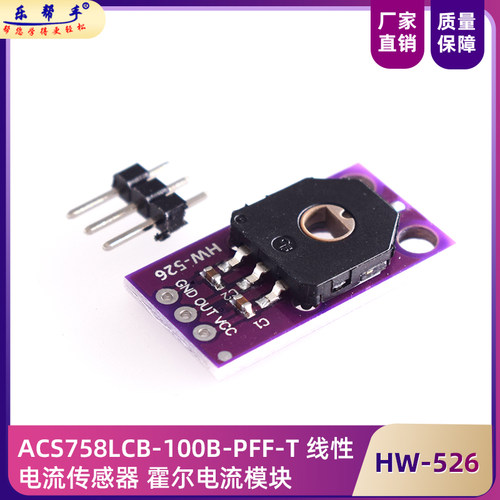 103旋转角度传感器SV0