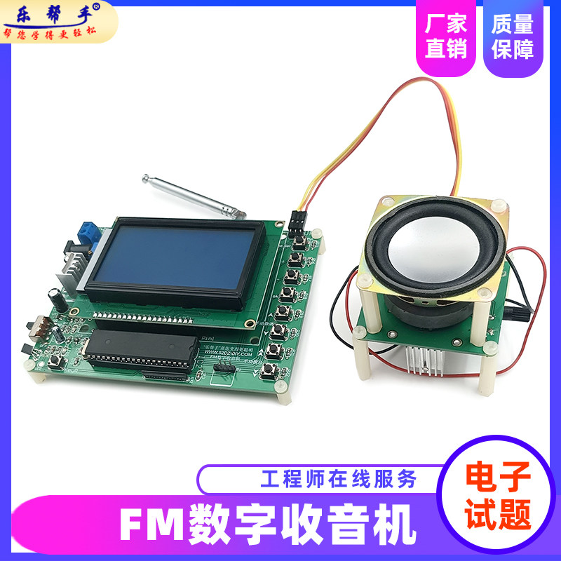 厂家直销 品质保证 高职对口