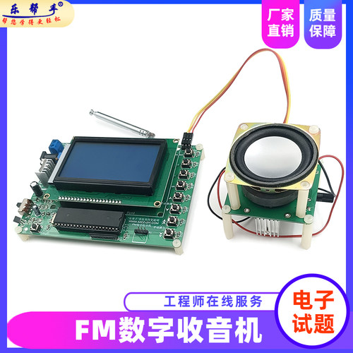 厂家直销 品质保证 高职对口