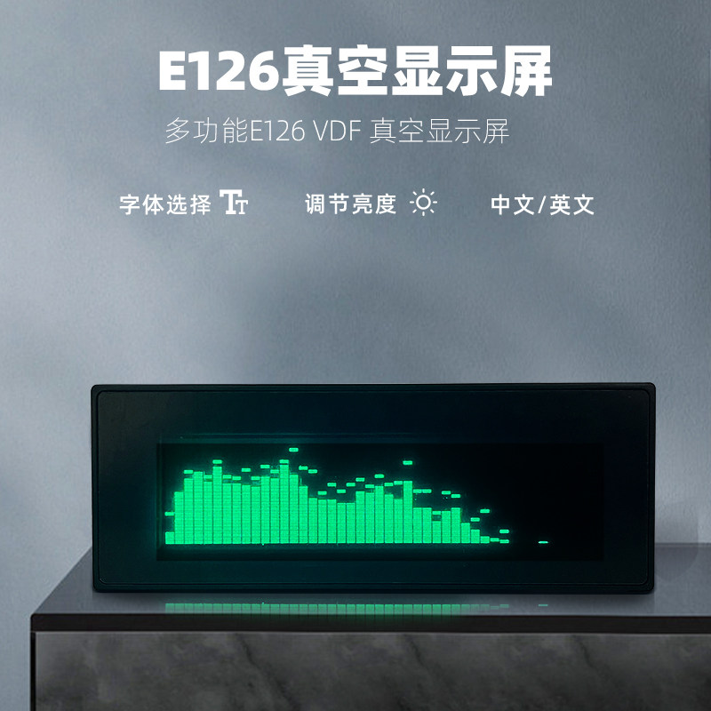 E126音乐频谱时钟模块逻辑控制器 显示可编程高精度VFD电平节奏灯,电子元器件市场,显示屏/LCD液晶屏/LED屏/TFT屏,淘宝优惠券,粉丝福利购,淘宝优惠卷