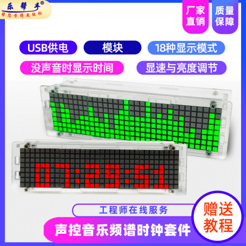 厂家直销 赠送制作教程