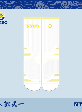 NYBO球迷袜 联名准者阳光黄蓝配色 篮球运动袜适合儿童成人