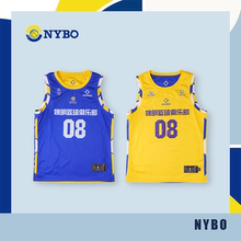 NYBO青少年篮球公开赛专用篮球服 单/双面套装 多色可选 透气吸汗