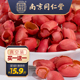 花生衣红皮血小板同仁堂花生皮红衣血小板红皮低提升花生衣血小板