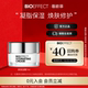 BIOEFFECT蓓欧菲冰岛秋冬修护补水高保湿 先试后买 精华面霜7ml