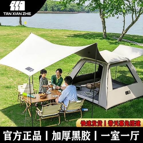 探险者雅望黑胶帐篷户外野营过夜