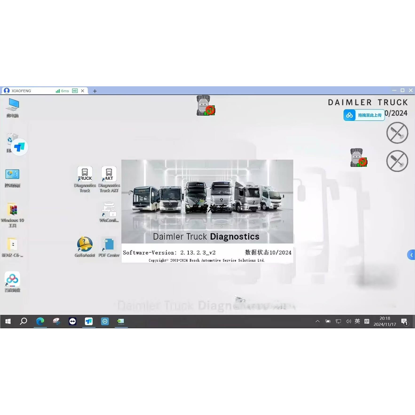2025.4奔驰卡车检测诊断软件 XENTRY Daimler TRUCK Diagnosis C6